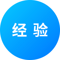 移动app开发公司经验