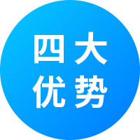手机app开发公司四大优势