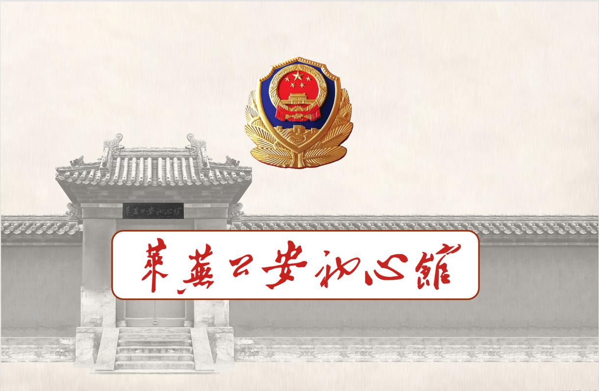 微信图片_20220409160039.png
